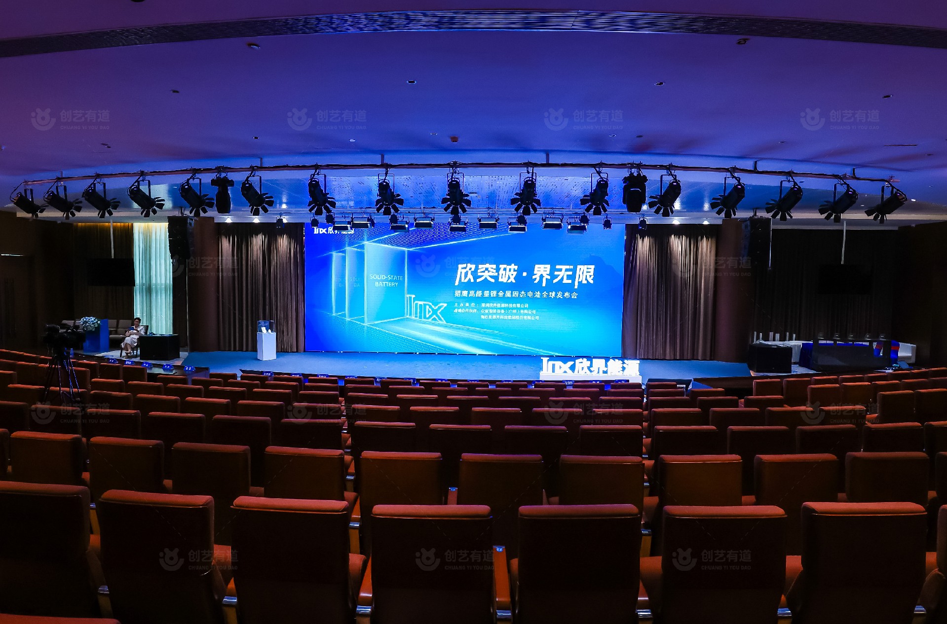 深圳发布会