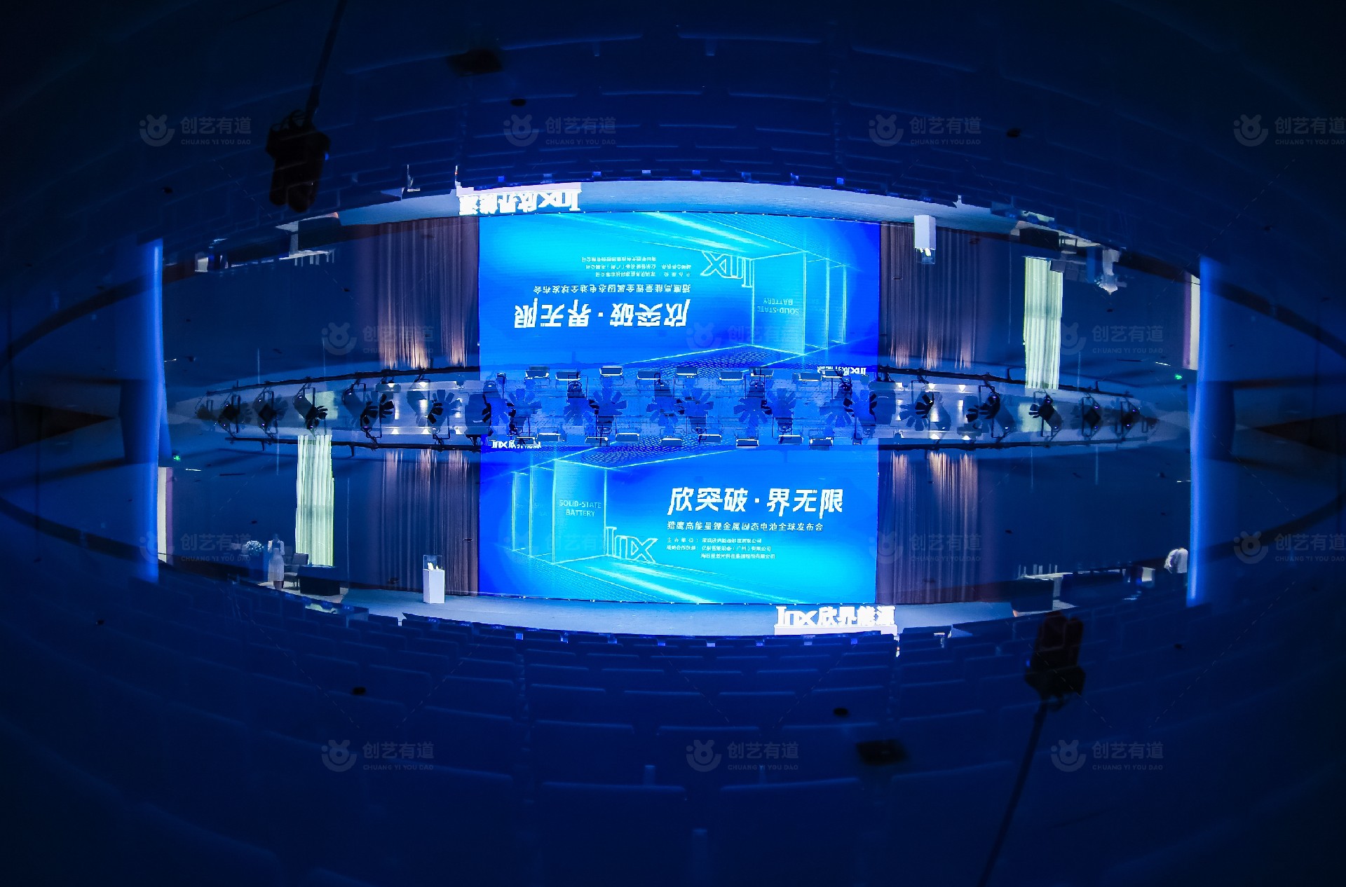 公司发布会
