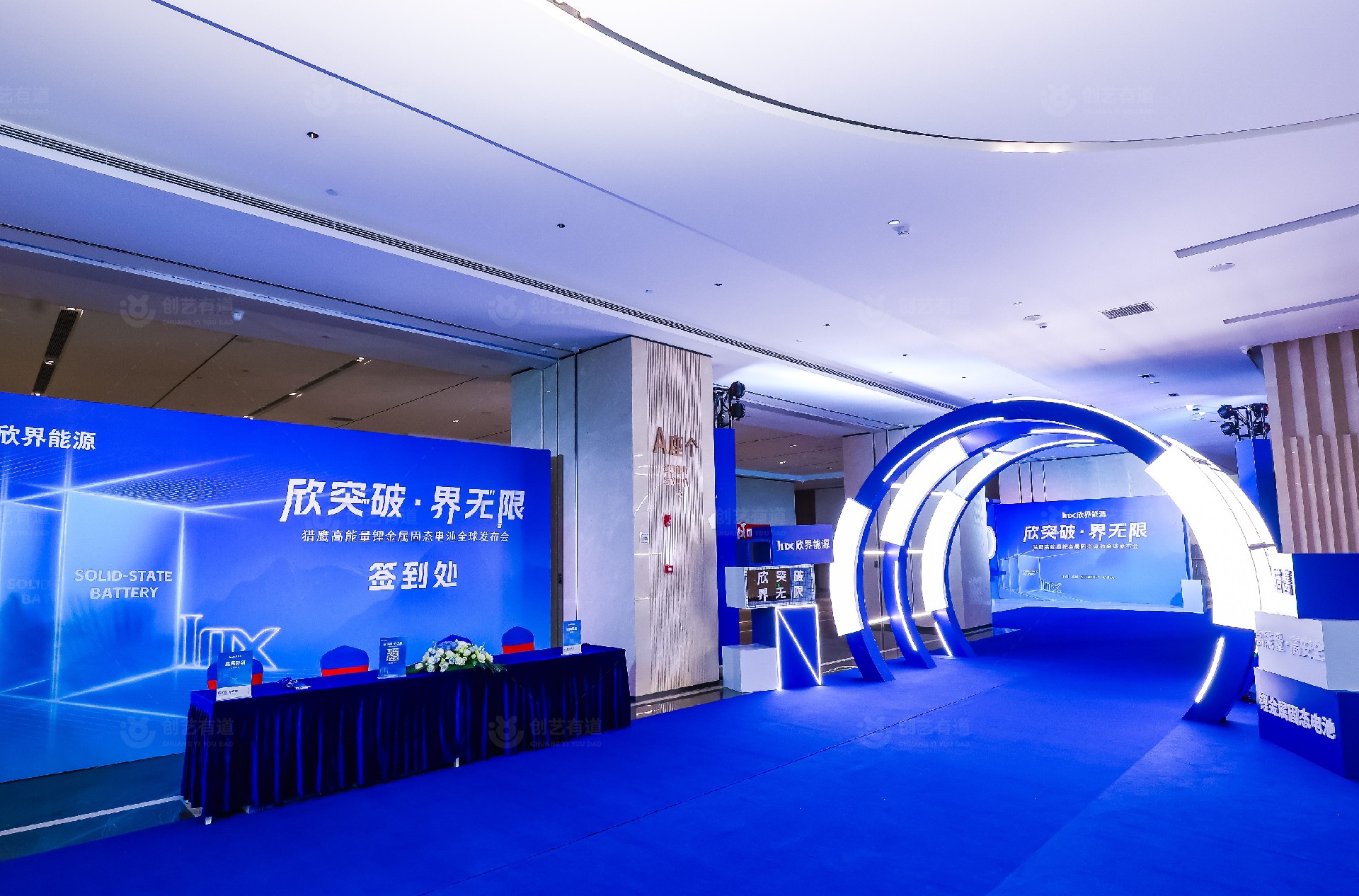 深圳发布会策划公司
