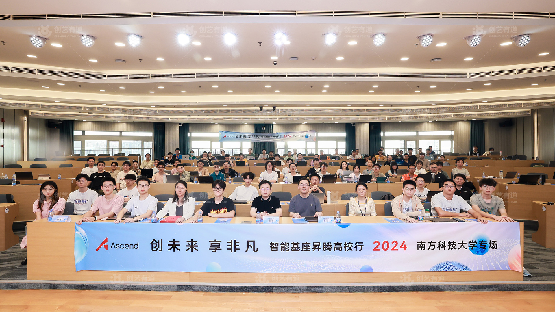 周年庆典
