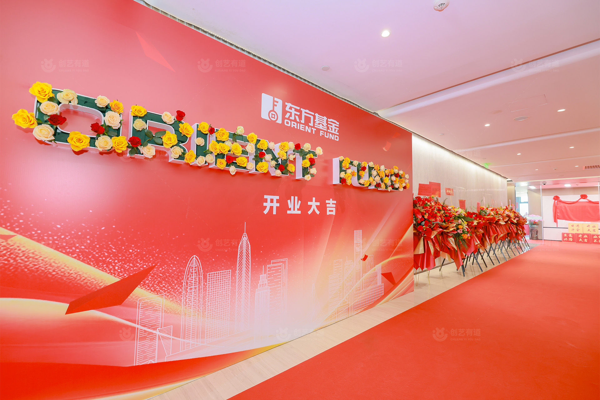 东方基金深圳分公司的盛大启幕!