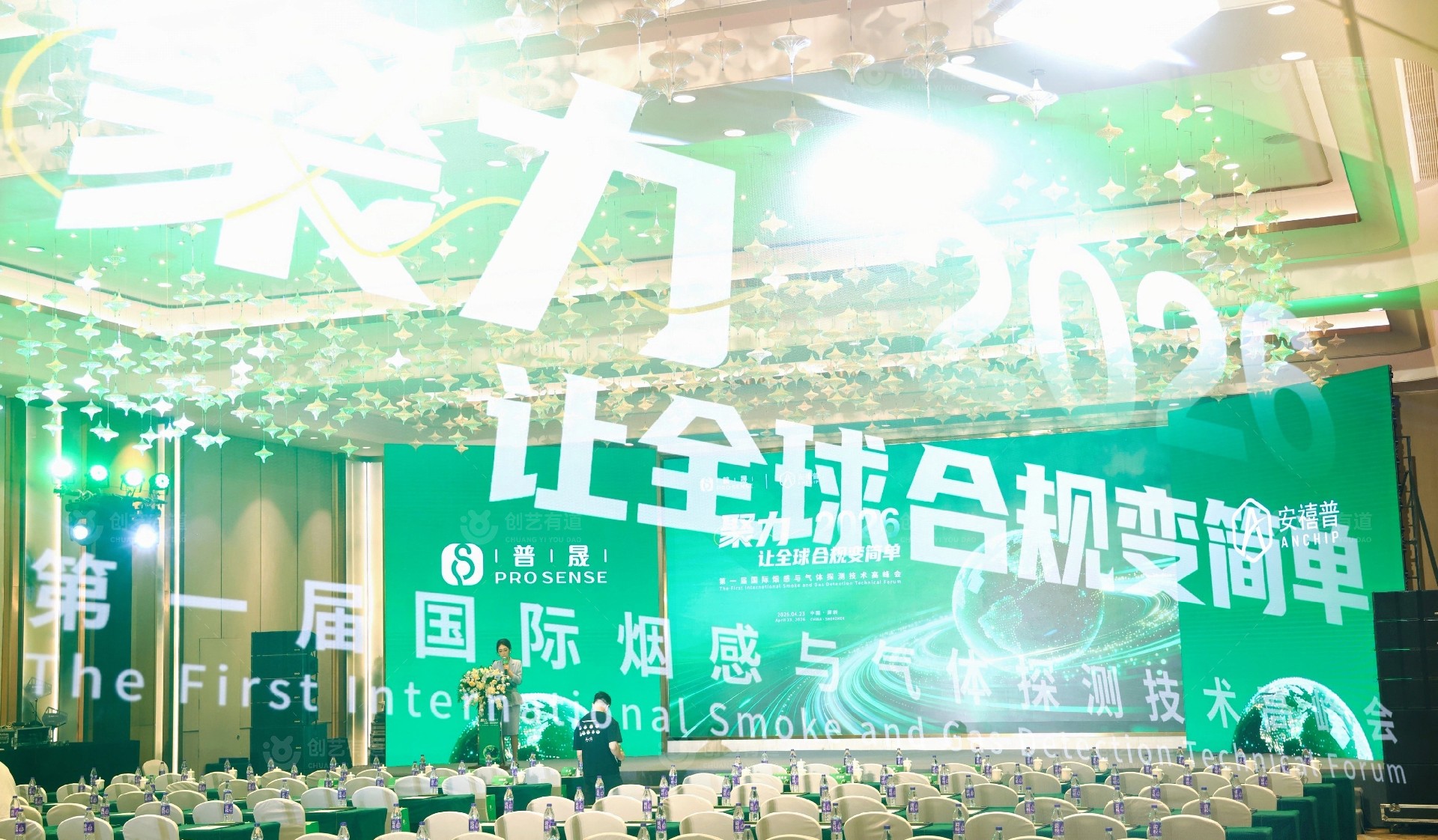 聚力|让全球合规变简单